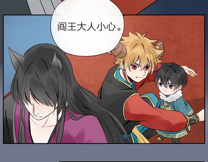 第7话 孽镜台(1/2)-第51话