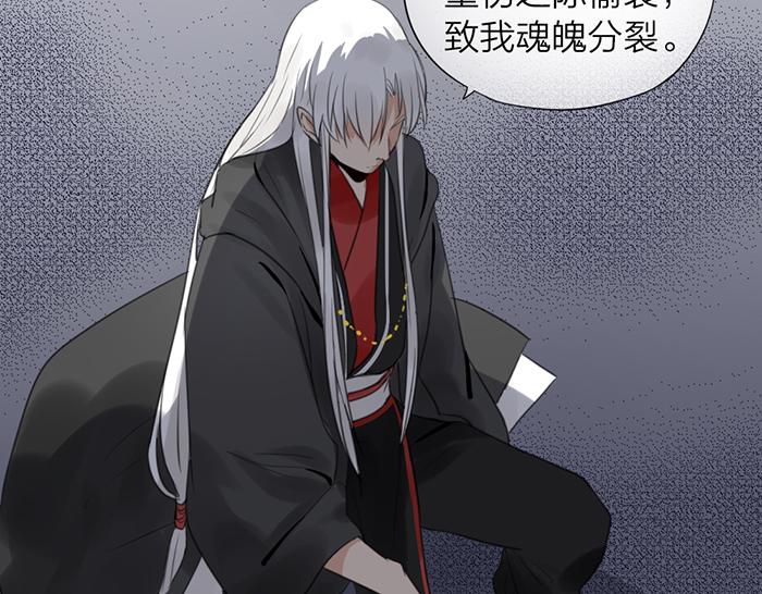 第7话 孽镜台(1/2)-第51话