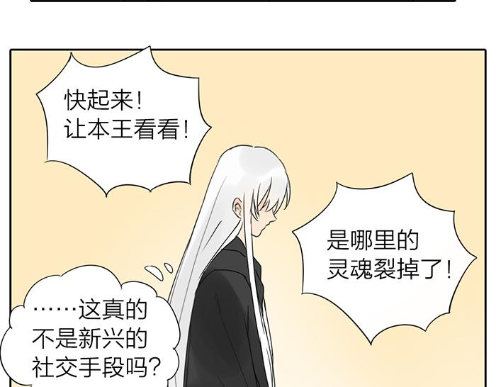 第7话 孽镜台(1/2)-第51话