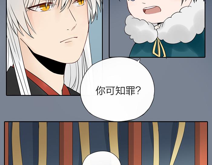 第7话 孽镜台(1/2)-第51话