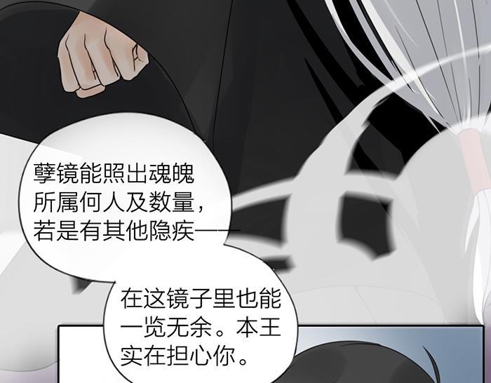 第7话 孽镜台(1/2)-第51话