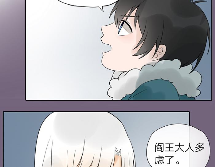 第7话 孽镜台(1/2)-第51话