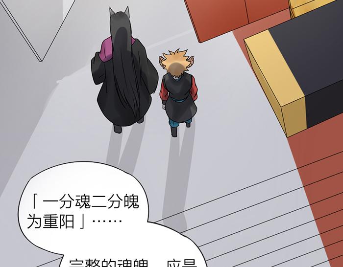 第7话 孽镜台(1/2)-第51话