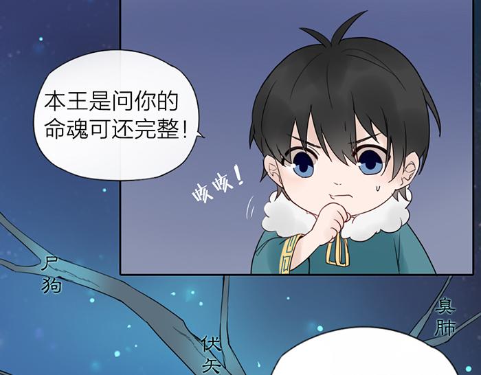 第7话 孽镜台(1/2)-第51话