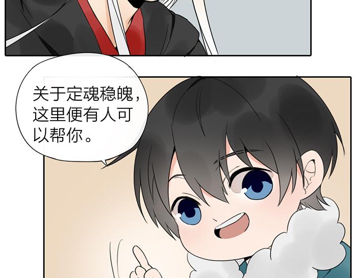 第7话 孽镜台(1/2)-第51话