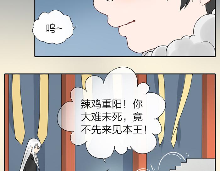 第7话 孽镜台(1/2)-第51话