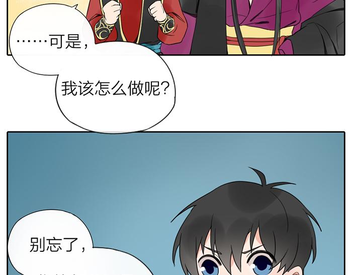 第7话 孽镜台(1/2)-第51话