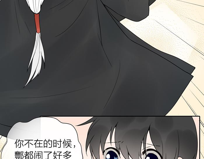 第7话 孽镜台(1/2)-第51话