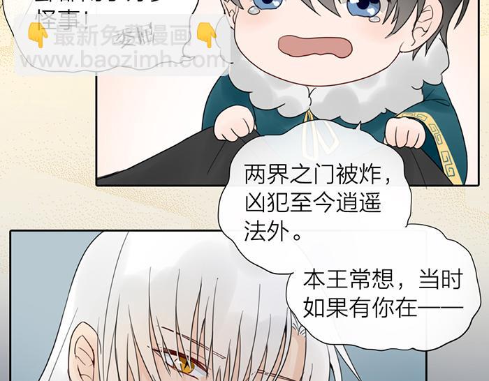 第7话 孽镜台(1/2)-第51话