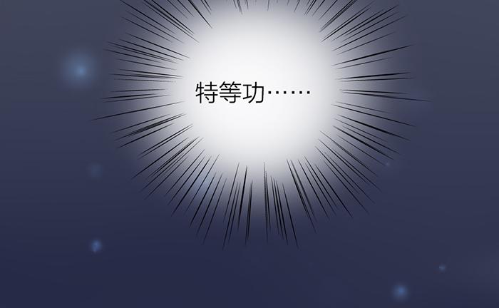 第9话 破魂枪(1/2)-第53话