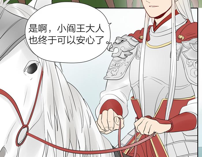 第9话 破魂枪(1/2)-第53话