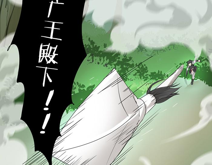 第9话 破魂枪(1/2)-第53话