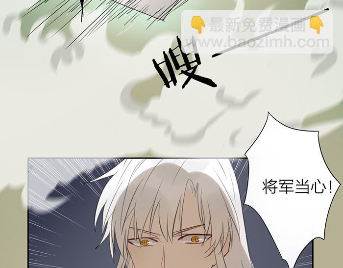 第9话 破魂枪(1/2)-第53话