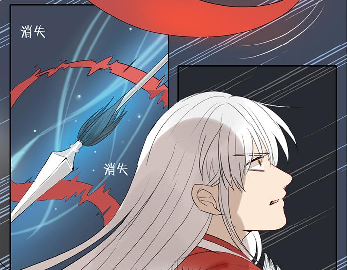 第9话 破魂枪(1/2)-第53话