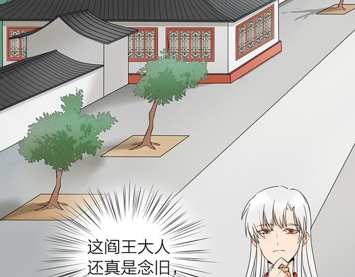 第9话 破魂枪(1/2)-第53话