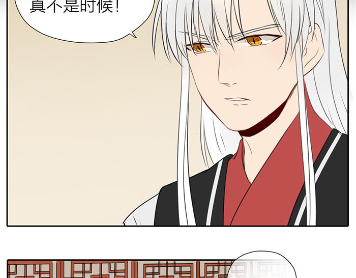 第9话 破魂枪(1/2)-第53话