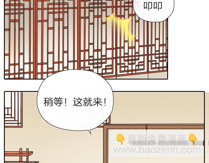 第9话 破魂枪(1/2)-第53话