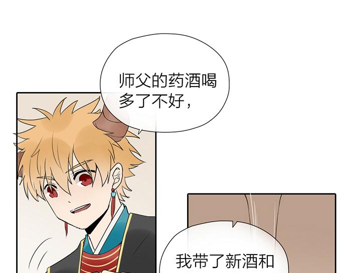 第9话 破魂枪(1/2)-第53话