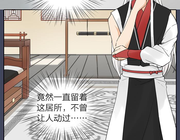 第9话 破魂枪(1/2)-第53话