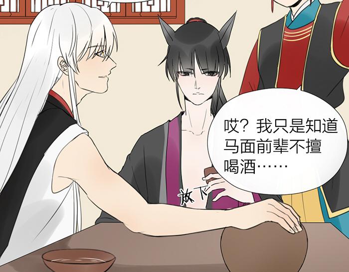 第9话 破魂枪(1/2)-第53话