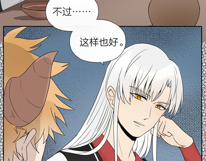 第9话 破魂枪(1/2)-第53话