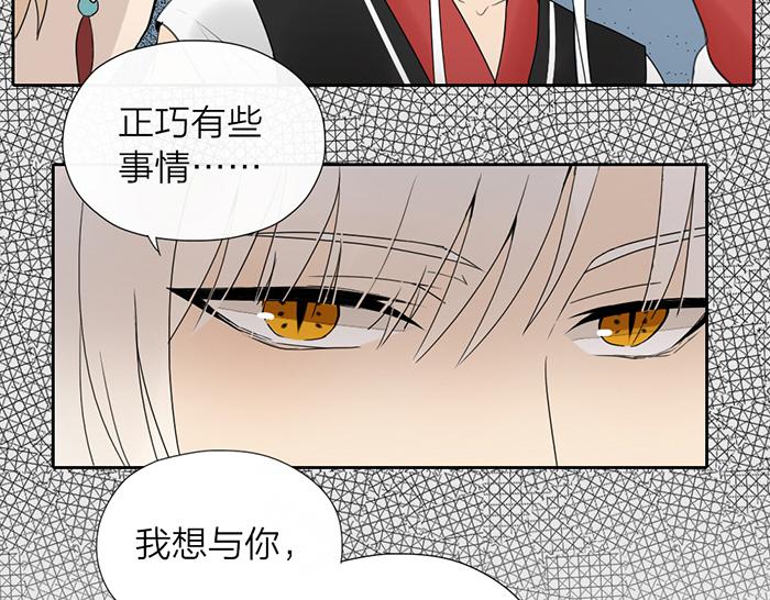 第9话 破魂枪(1/2)-第53话