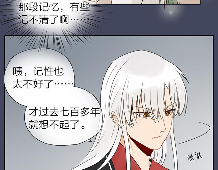 第9话 破魂枪(1/2)-第53话