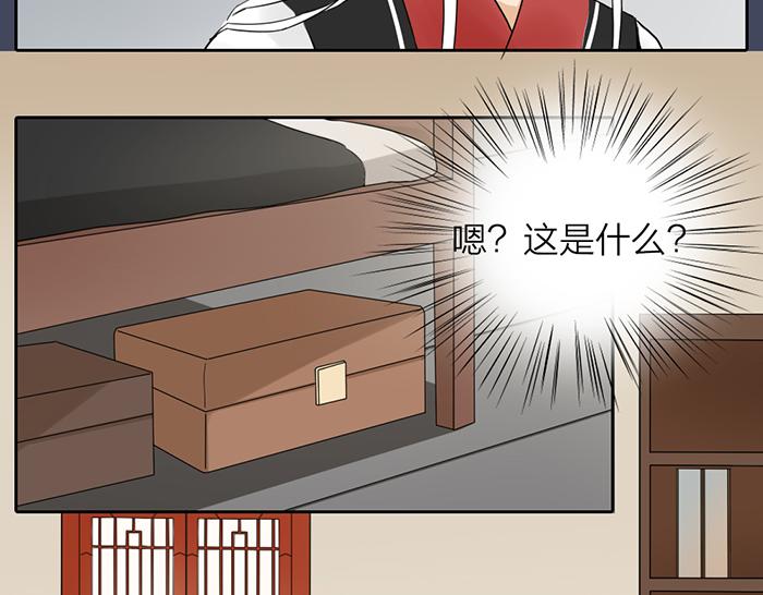 第9话 破魂枪(1/2)-第53话