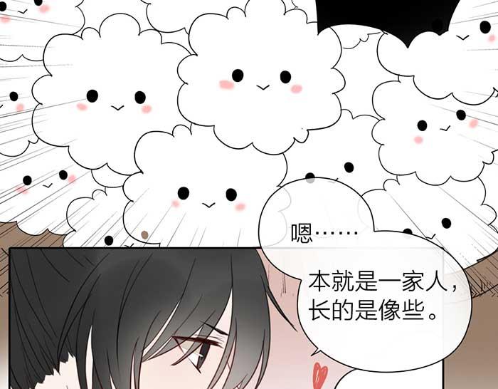 番外：鬼差的一天-第55话