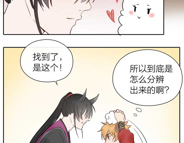 番外：鬼差的一天-第55话