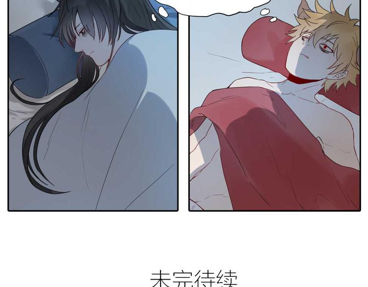 番外：鬼差的一天-第55话