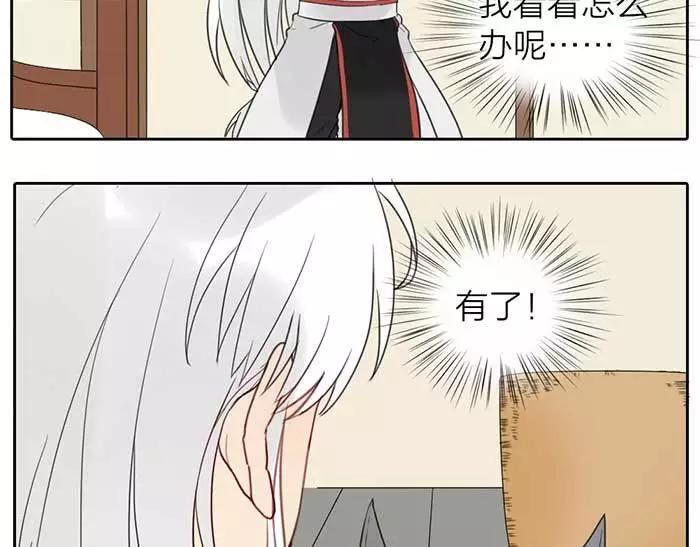 番外 速递-第57话