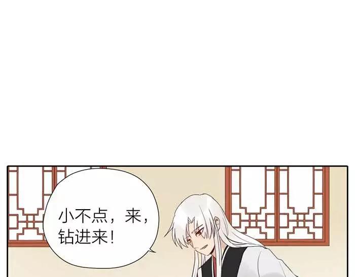 番外 速递-第57话