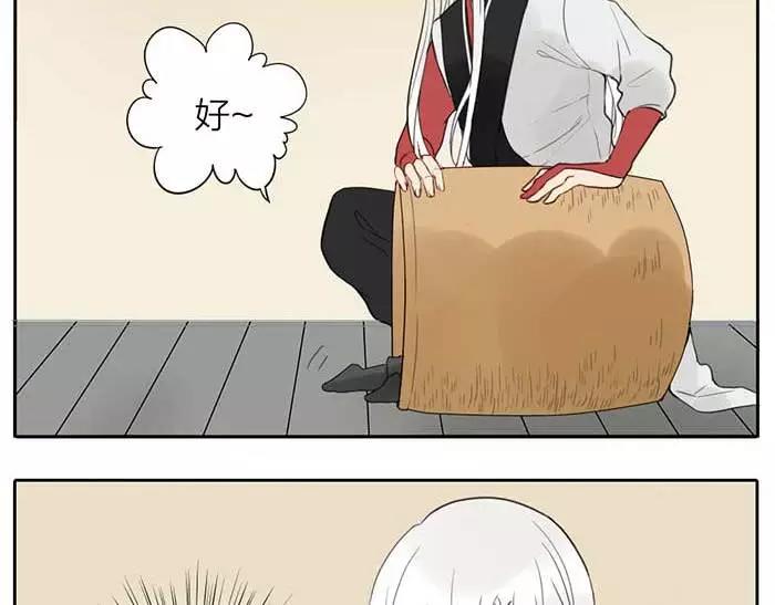 番外 速递-第57话