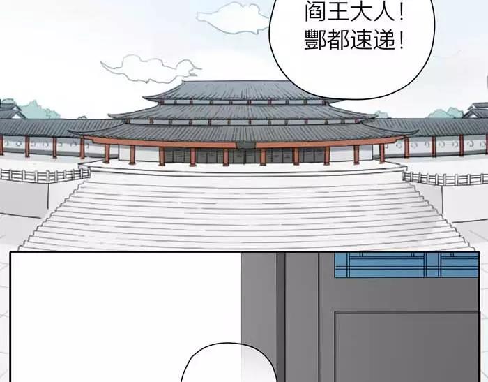 番外 速递-第57话