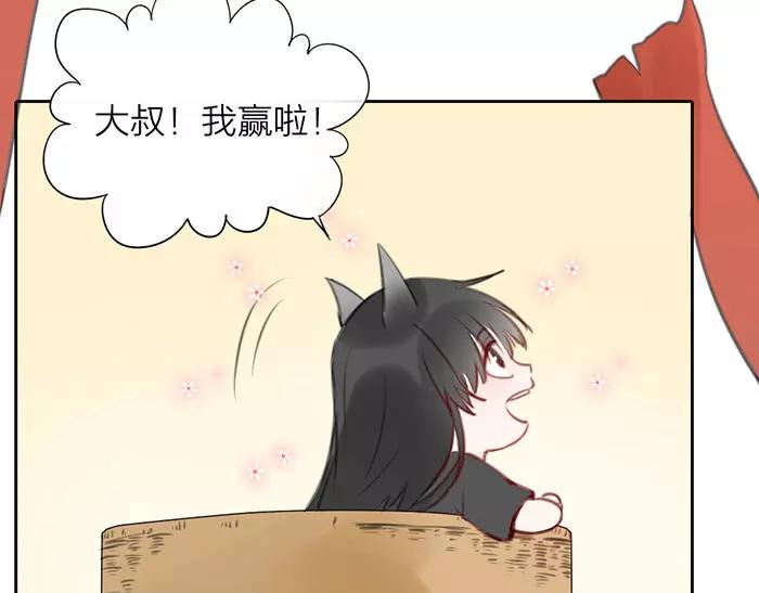 番外 速递-第57话