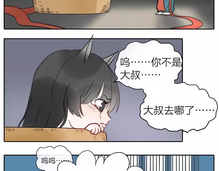 番外 速递-第57话