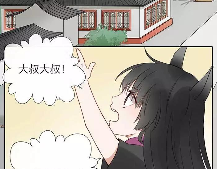 番外 速递-第57话