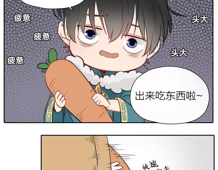 番外 速递-第57话