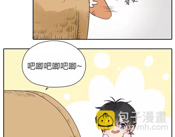 番外 速递-第57话