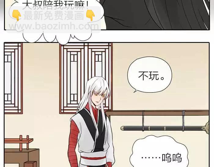 番外 速递-第57话