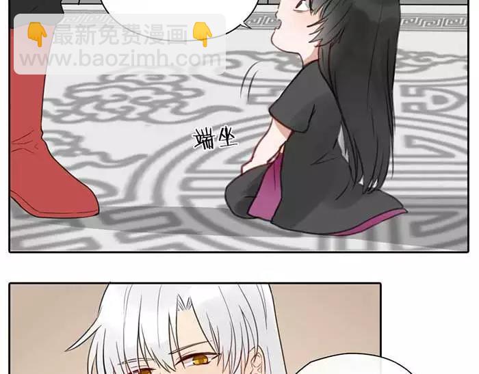 番外 速递-第57话