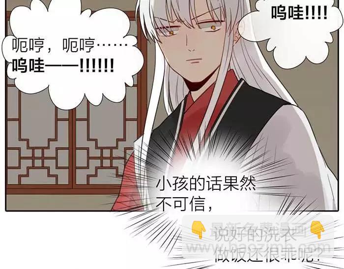 番外 速递-第57话