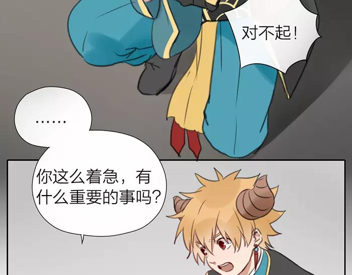 第12话 新组合(1/2)-第59话