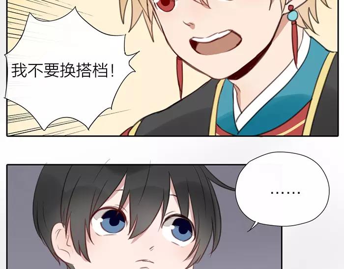 第12话 新组合(1/2)-第59话