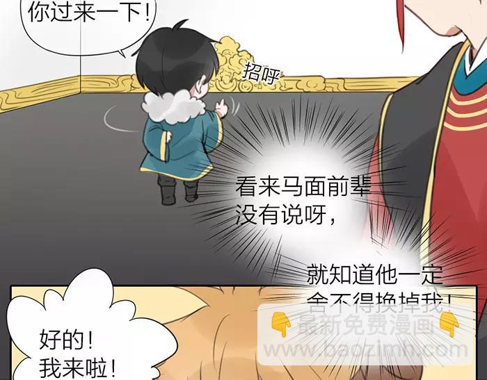 第12话 新组合(1/2)-第59话