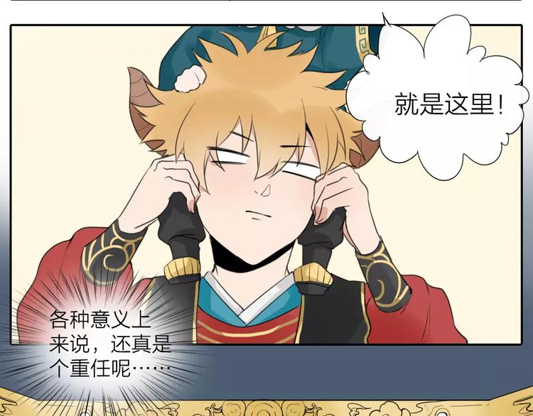 第12话 新组合(1/2)-第59话