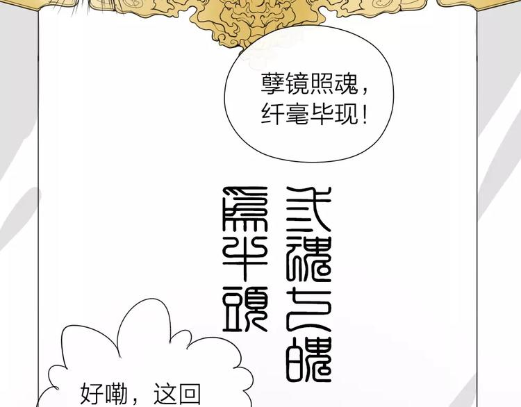 第12话 新组合(1/2)-第59话