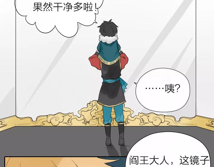 第12话 新组合(1/2)-第59话