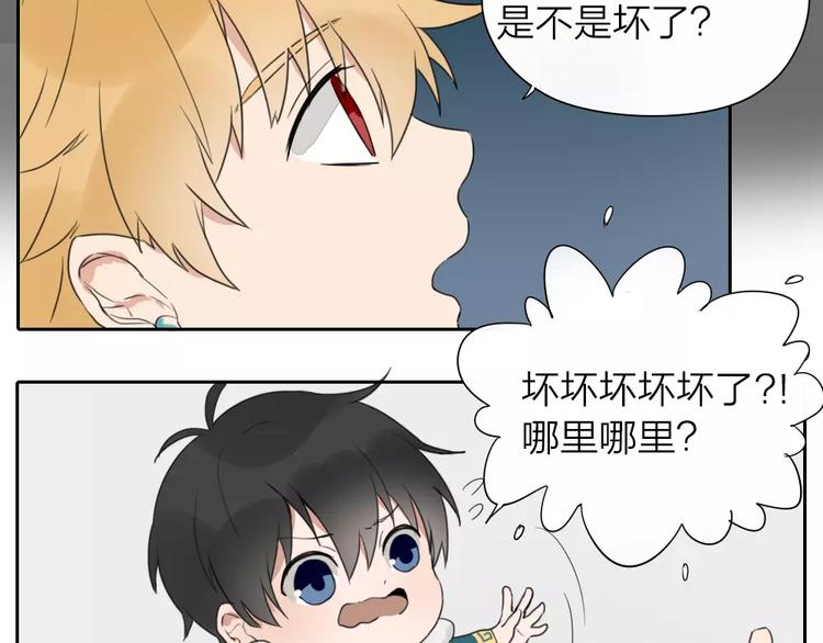 第12话 新组合(1/2)-第59话